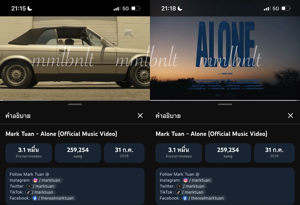 mmlbnlt's tweet photo. @trixie_990_1 🎶https://t.co/aNt9KCFzkg

ALONE BY MARK TUAN #ALONE_OUTNOW #ALONE #MarkTuan #마크 #段宜恩 #มาร์คต้วน @marktuan @DNAmngmnt https://t.co/WFpdzAq8AA