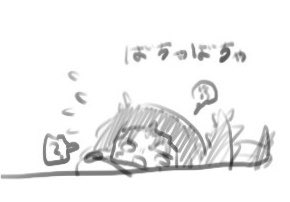 ha_ppychildren's tweet photo. #人類ハピチル化計画 
びっくりしたねタニキ https://t.co/tneuhV4Sux