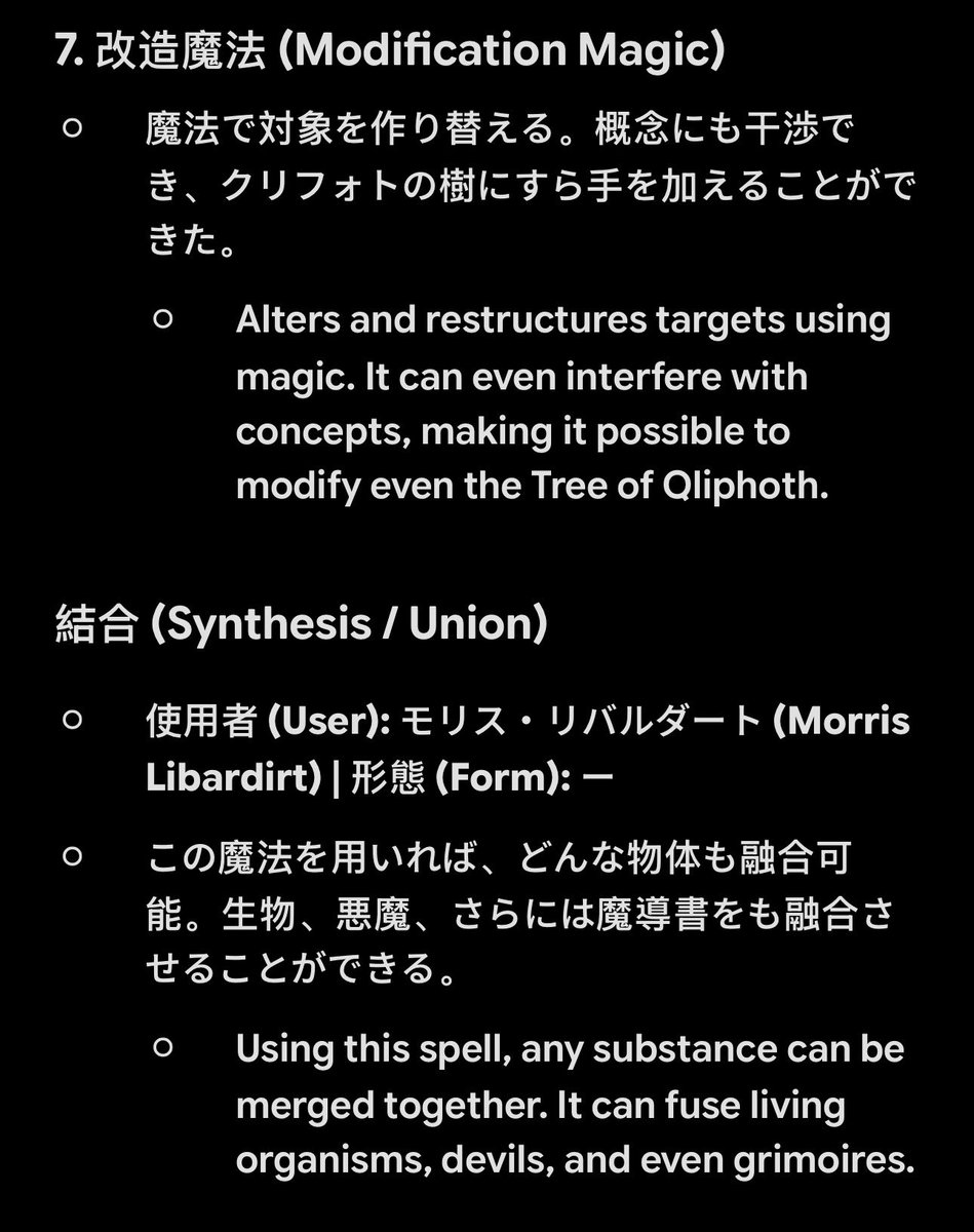 MOONLIG39900521's tweet photo. Another confirmation that morris can disintegrate abstract, formless concepts 💀😭 this nigga need to be locked up mind you is paladin form has stronger modifications and still couldn’t interact with mereoleona 💀 https://t.co/Rga8JDwPYJ