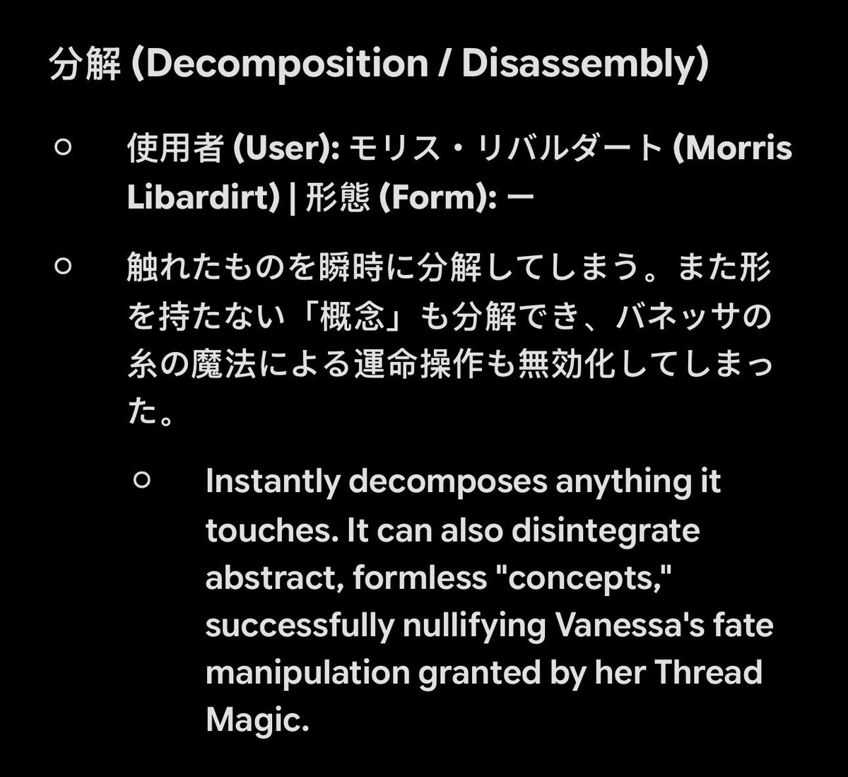 MOONLIG39900521's tweet photo. Another confirmation that morris can disintegrate abstract, formless concepts 💀😭 this nigga need to be locked up mind you is paladin form has stronger modifications and still couldn’t interact with mereoleona 💀 https://t.co/Rga8JDwPYJ