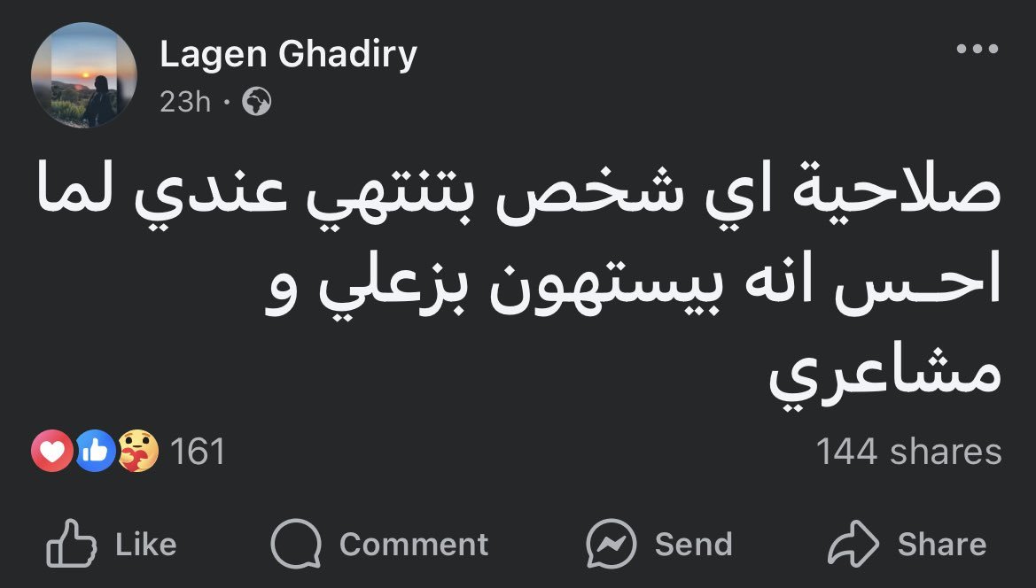 abdelazime89531's tweet photo. .. https://t.co/h7gP5KMquE