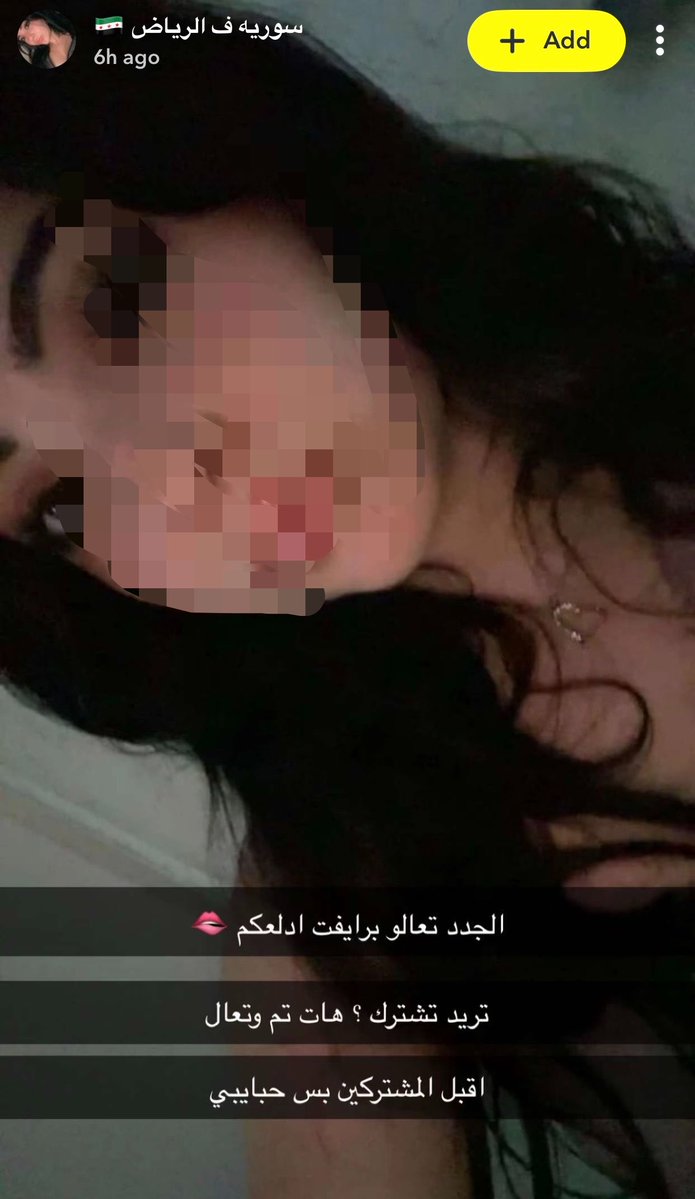 danoooooooo5's tweet photo. يقولون الرياض مليانه أمراض 🤢🤢🤢 https://t.co/7eIjibav4F