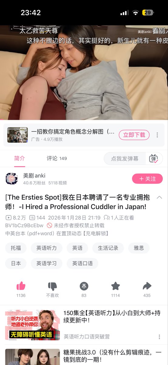 Taiyou_6102's tweet photo. @fi_NorthSit 日本有专门干这个的 https://t.co/a6zJ1WxrTs