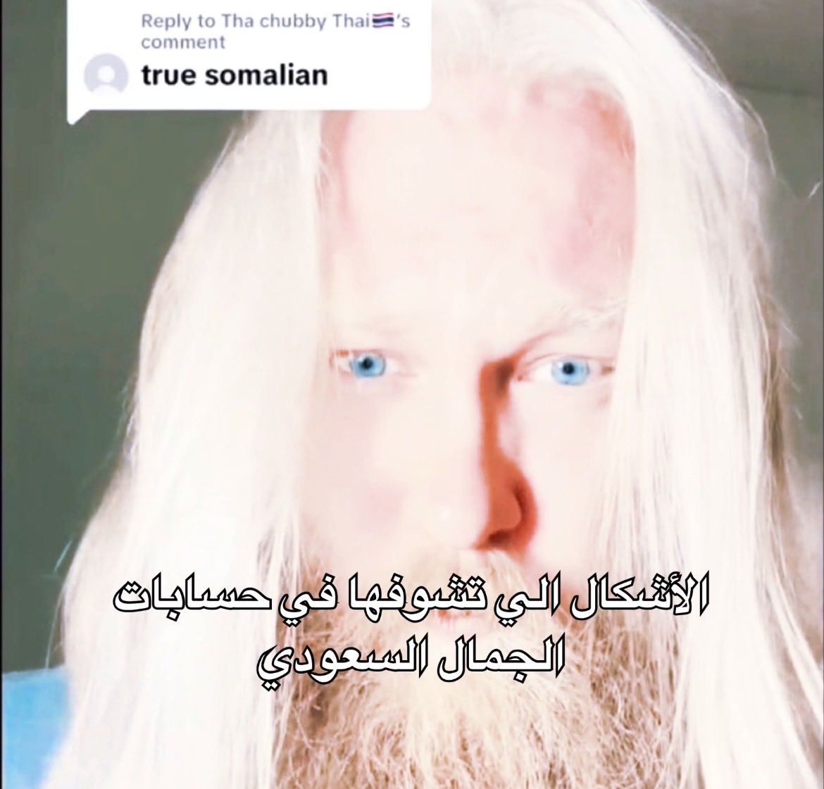 ysba8g's tweet photo. "ليسو ال تارغاريان" https://t.co/90l1nNqg3X