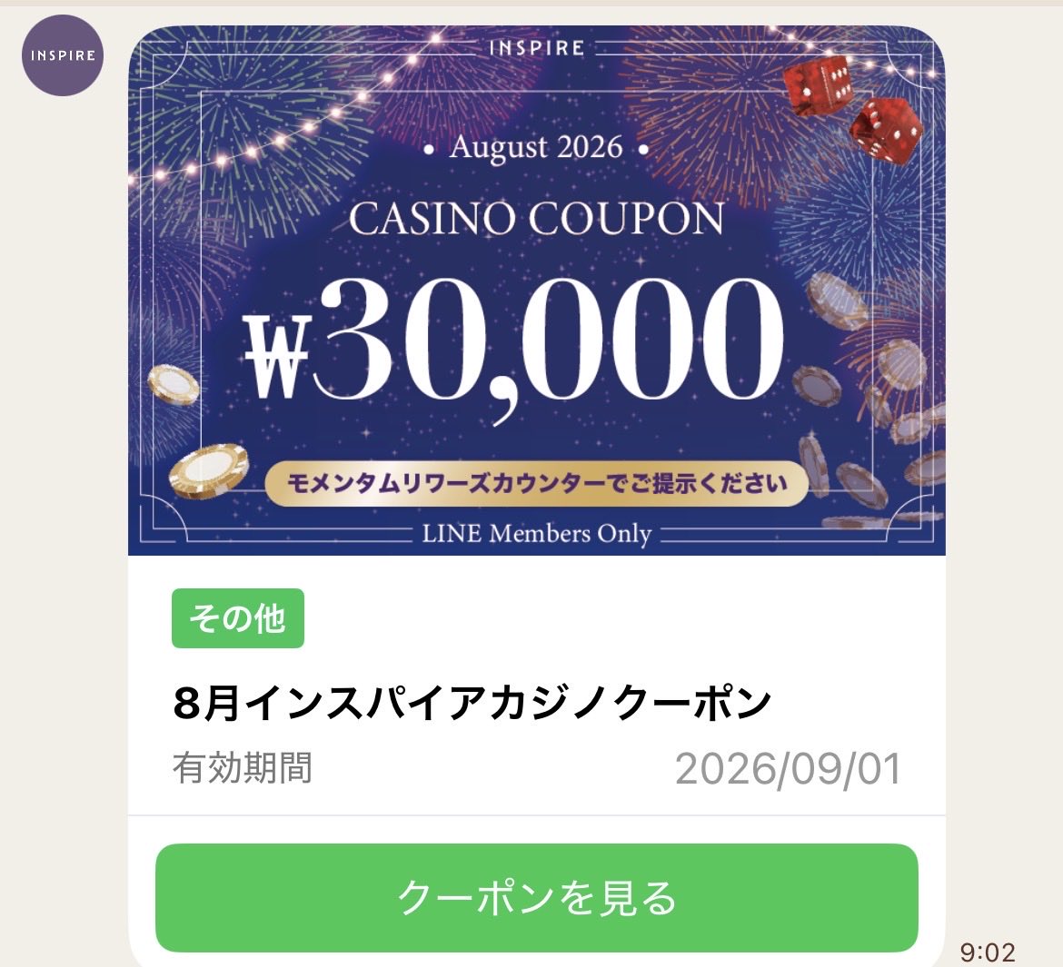 qqna222's tweet photo. お誘いきてしまった

気持ちはいつでも勝負したい https://t.co/mYfxDeqe7p