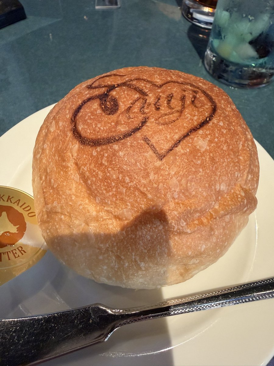 shirou_sp's tweet photo. 今年も私の夏スタートです☀️

バースデー🍽️は叶わなかったけど
夏が始まったことを実感

美味しく楽しいお食事時間になりますように☆彡

#USJファン https://t.co/s0MHTvBctN