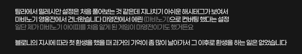 LiRun__MB's tweet photo. @자놀하시는 본가 트친분들에게 질문
여러분의 밀레시안은 어떻게 소울스트림을 건너왔나요? https://t.co/18jn29ALJi