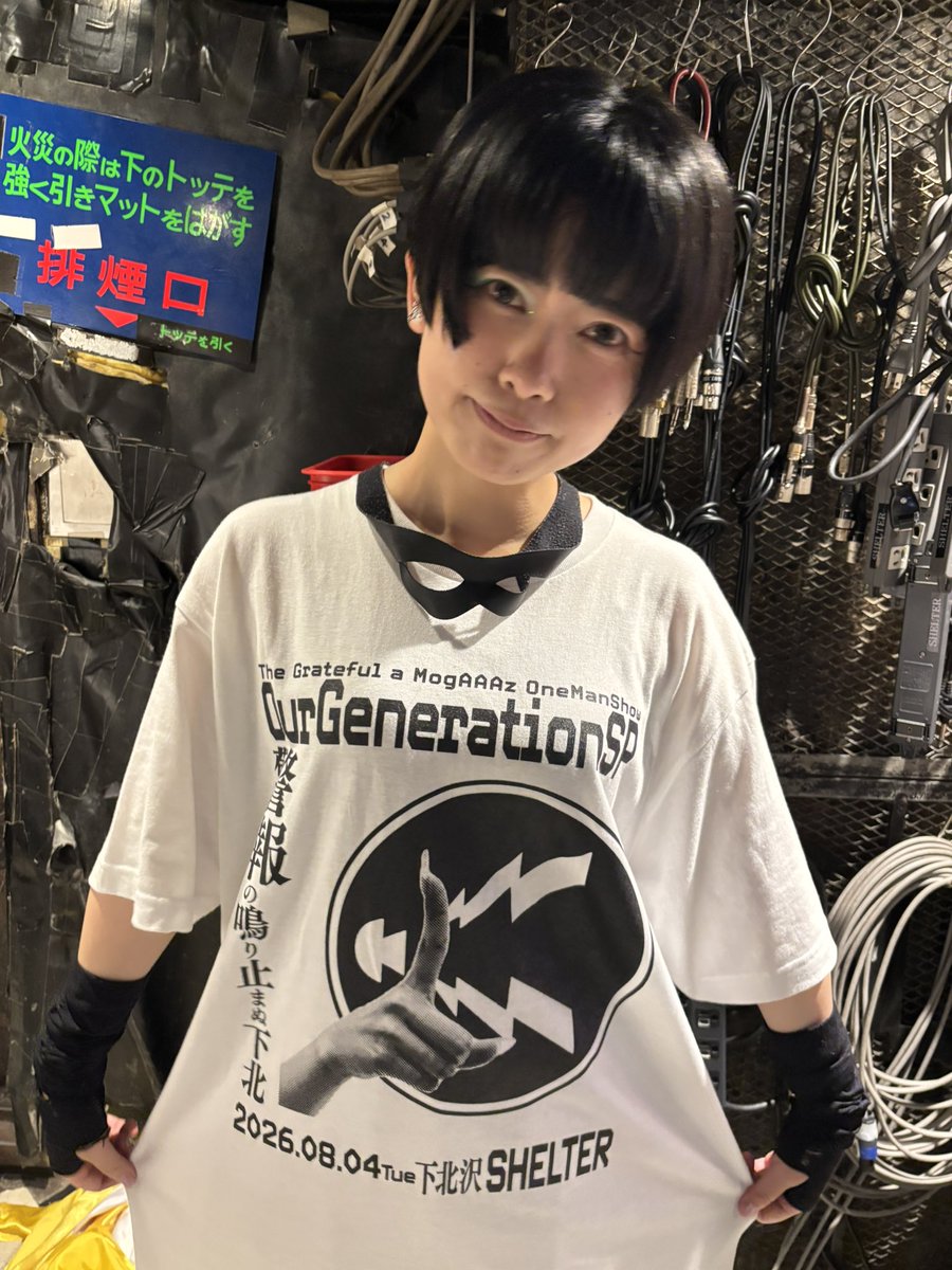 noodle_0141's tweet photo. モガーズの最高ワンマンでした！
新曲４曲！格好良かった！！早く覚えたい！既存の曲も構成もよし！
新SE！どう育つのか楽しみ！

モガーズの曲は鳴り止まぬ
アンコールの声も鳴り止まぬ、でした！
次のモガーズは明日のオンラインだよー！
と、ライブ終わりの知世千世さん

#0804警報の鳴り止まぬ下北 https://t.co/TBDrDy4aaE