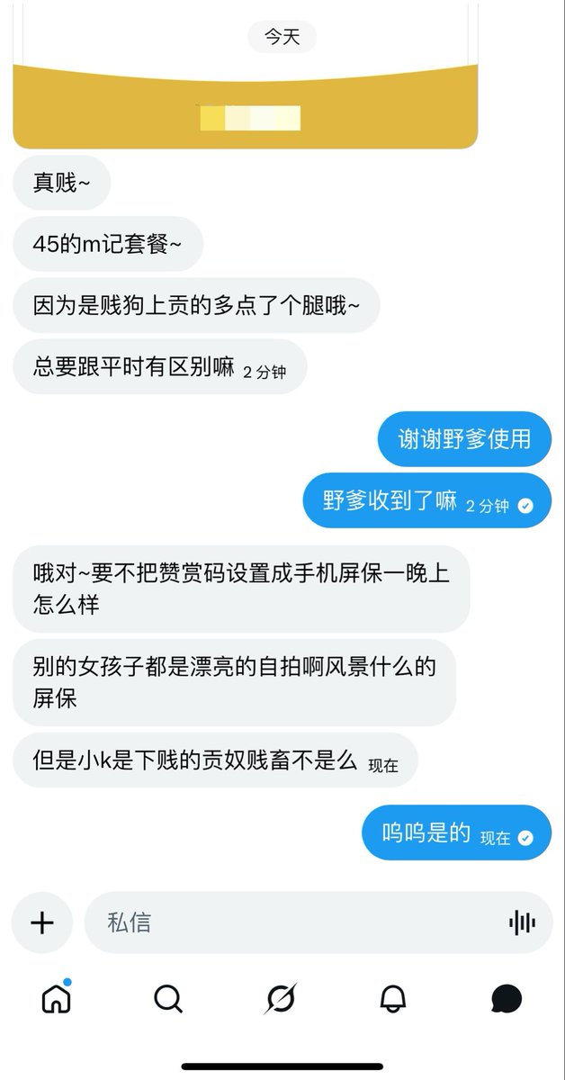 qwer183258's tweet photo. 出门玩了一天发现自己又消失了…
回到酒店之后拿着小狗给的号又开始忍不住找野爹发情了
ps：野爹们又可以继续来找小k提款了
#atm奴 #贡奴 #keuoy https://t.co/NxJkLKioQc