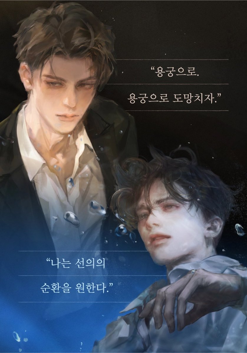 docstd's tweet photo. 어바등 선순환만큼 미는 용꿈 캐치대사가
용궁가자 인게 황당하고 웃김
ㅅㅂ
웃을일 아님요 https://t.co/m5gYqSf21N