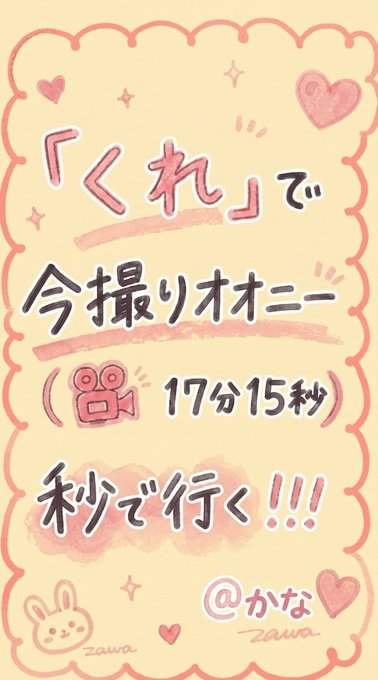 MunceAbbie's tweet photo. どーんと全員です！！（ガチ） https://t.co/EJByr67GBs