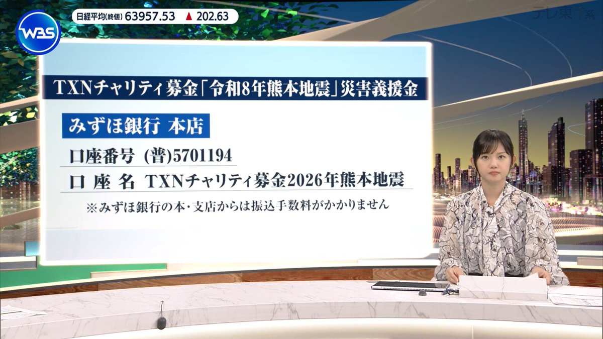 vell_ggh35's tweet photo. #wbs #田中瞳 https://t.co/Dou3ONNiym