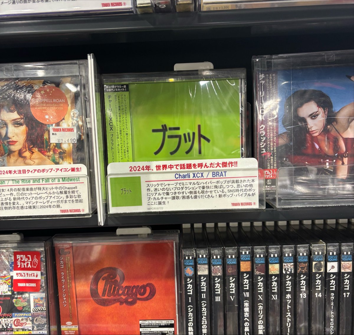desu_bell's tweet photo. ブラットは私もパケ買いしたww https://t.co/NpzYzlv4c2
