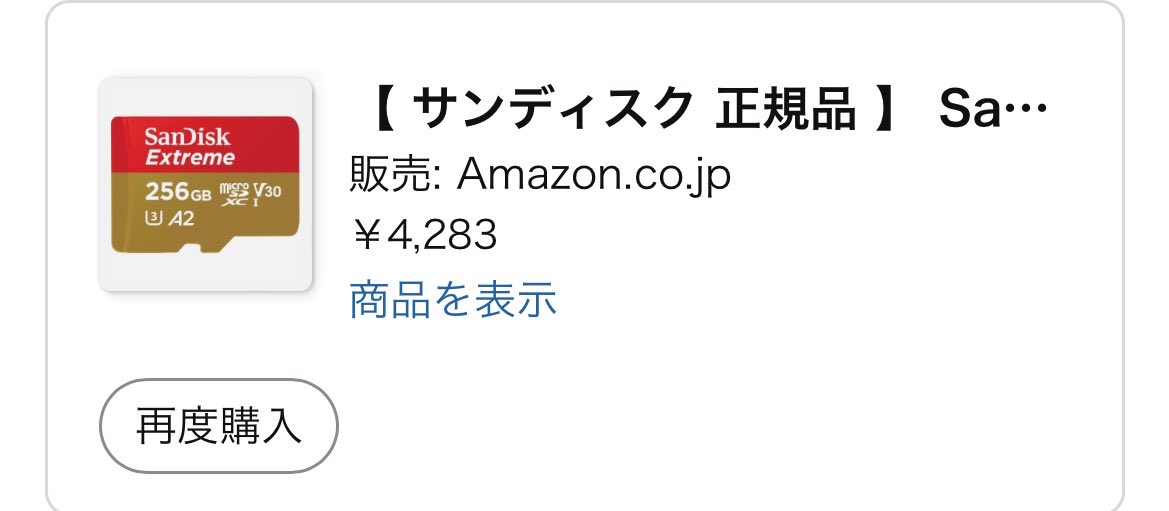 himajinguitar's tweet photo. この頃の値段はどこへ… https://t.co/2iGMp3ewzb