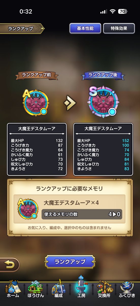 _ponzunohito's tweet photo. 50周ぐらいしたわ…
こいつ見飽きたけどあと1個は最低でも確保したいような気もする https://t.co/AKmMT2WWNH