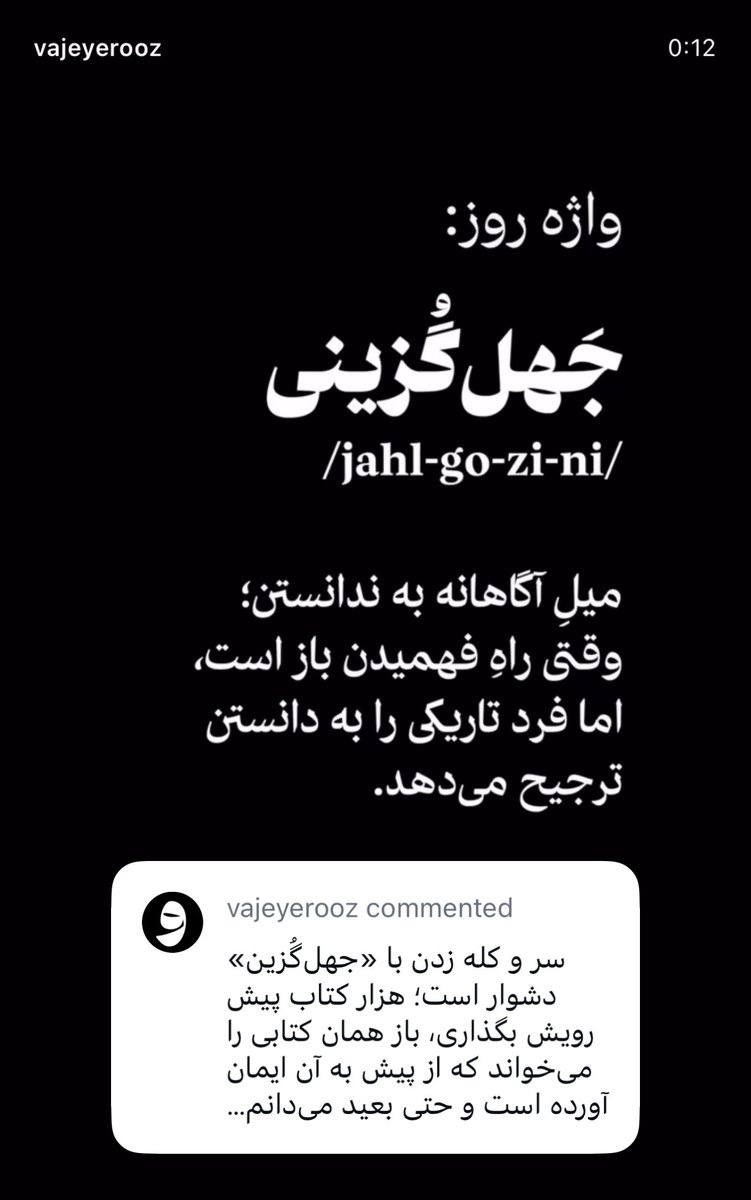 ehdi_sh's tweet photo. https://t.co/H0MoL1gQFp