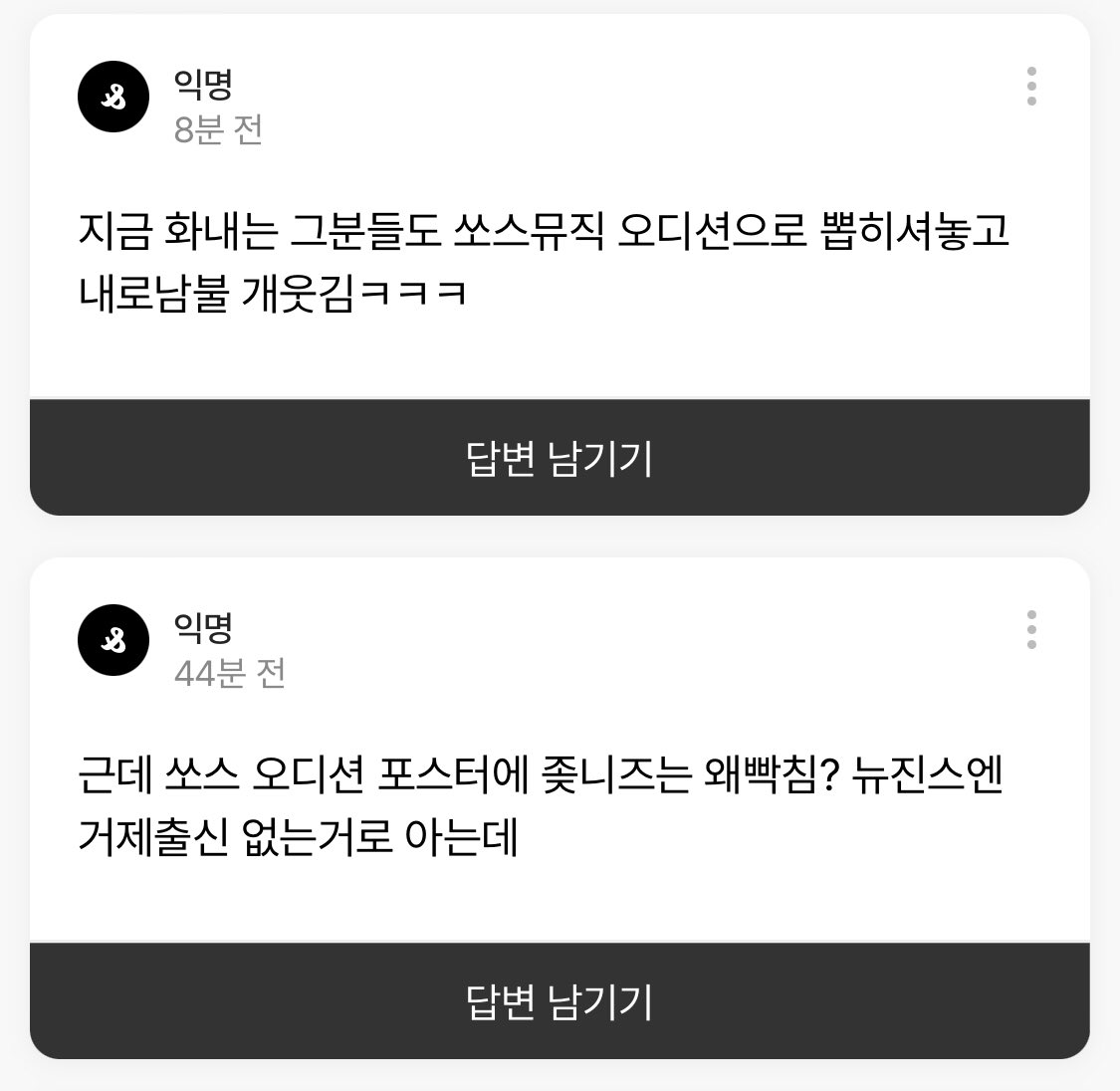 juv_op's tweet photo. 스핀깅들 하산해라 이제 나보다 촌철살인이라 더할말이 없다 https://t.co/e4sc2gRJ7g