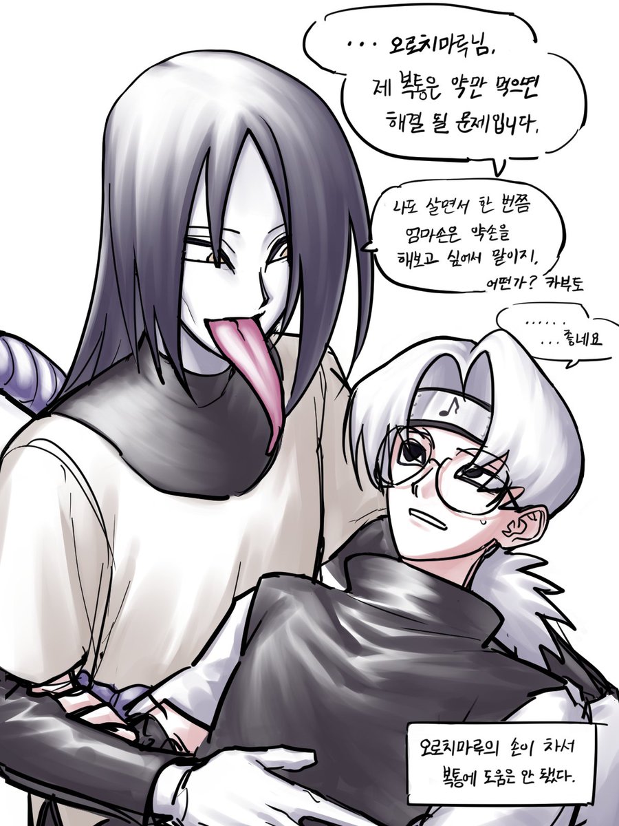 poopcheap07's tweet photo. 카부오로 https://t.co/nq68IgQSRW