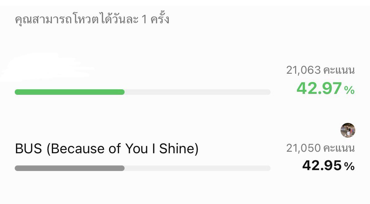bombammmoby's tweet photo. อีกไม่กี่คะแนนแล้ว https://t.co/lLy3KB7vAn