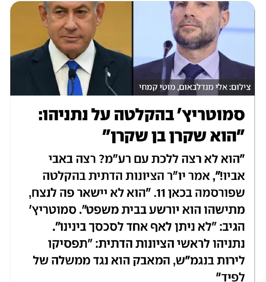 idan_ki's tweet photo. @dvirluger קח עבד, מרענן את זכרונך https://t.co/lVFOjhmIow