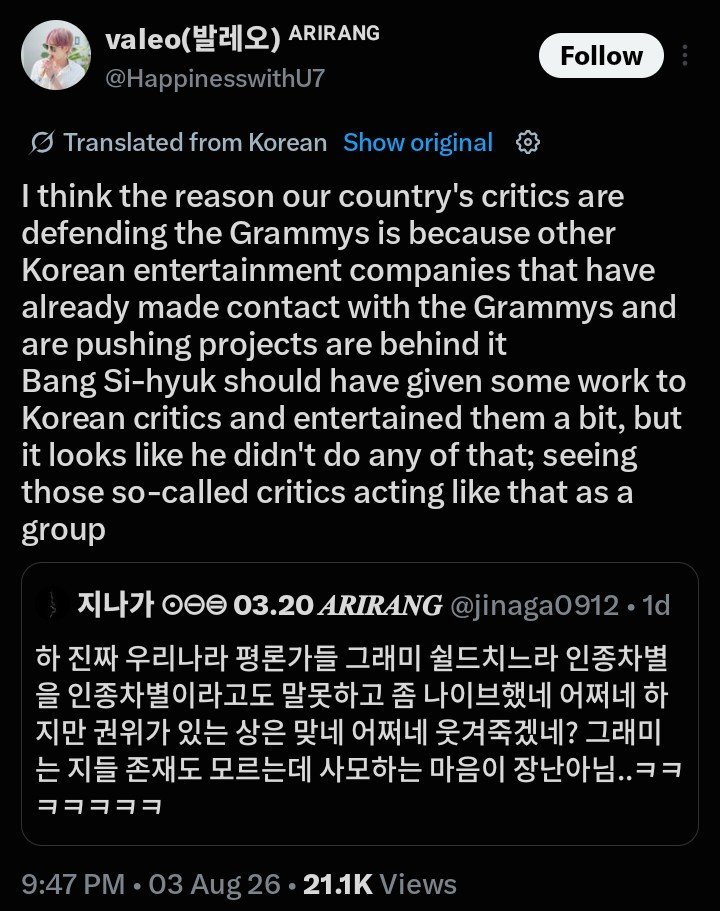 nabiya0693's tweet photo. So k-agencies especially Kakao saw articles criticizing grammys globally and kmedia also reporting about  agencies and groups should have not submitting so they have to pay critics to depend them?!?! 😭💀 https://t.co/WgITQLWJI1