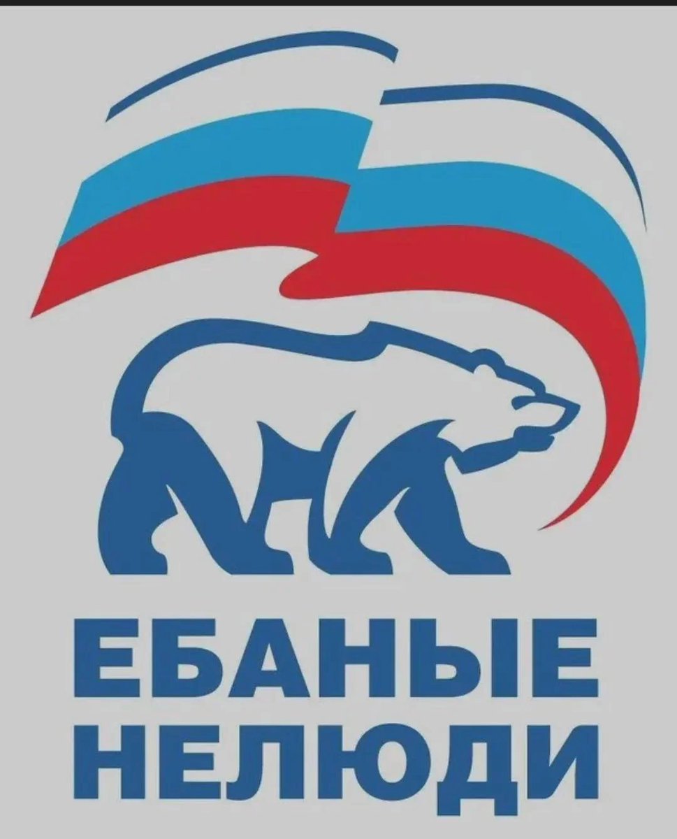 m84733884's tweet photo. @Novikovtalk Печально что в нашей стране остались малолетние фанатики Едра которые творят такое безобразие https://t.co/fCdmcJBwzy