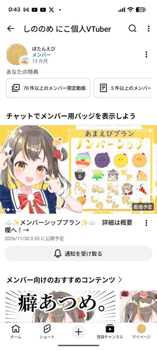 lemonedo41's tweet photo. #しののめにこ

いつの間にかレインボーに🌈

計算的に来月かなと思ってたけどメンギフもカウントされるのか(^_^;) https://t.co/MOcYCD1hr7