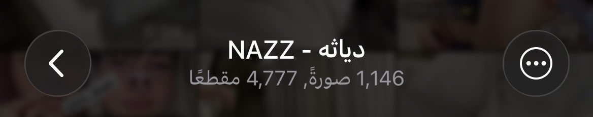 NAZZMR4's tweet photo. د يـــ ، ـــوث زوجـــ،ــتـ ــه حــــصـــري 🔥🐽

https://t.co/aNuprH99V0 https://t.co/MooPjZJIVp