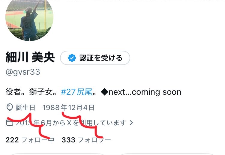 gvsr33's tweet photo. 今日はとても良い日でした
とても楽しかった
そしてフォローとフォロワーがゾロ目になりました
やっぱり良い日だ https://t.co/cr2U1nuHwq