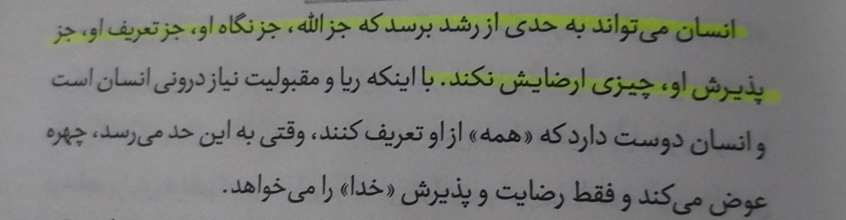 teh_taqari's tweet photo. علی صفایی حائری میگوید: https://t.co/vgedNd8hKR