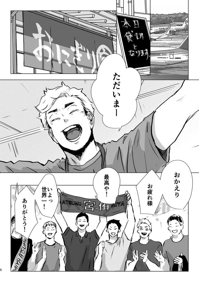y_kabara's tweet photo. 「もう一度！」のペーパーにつけようと思ってたやつ https://t.co/GDphPy23mb