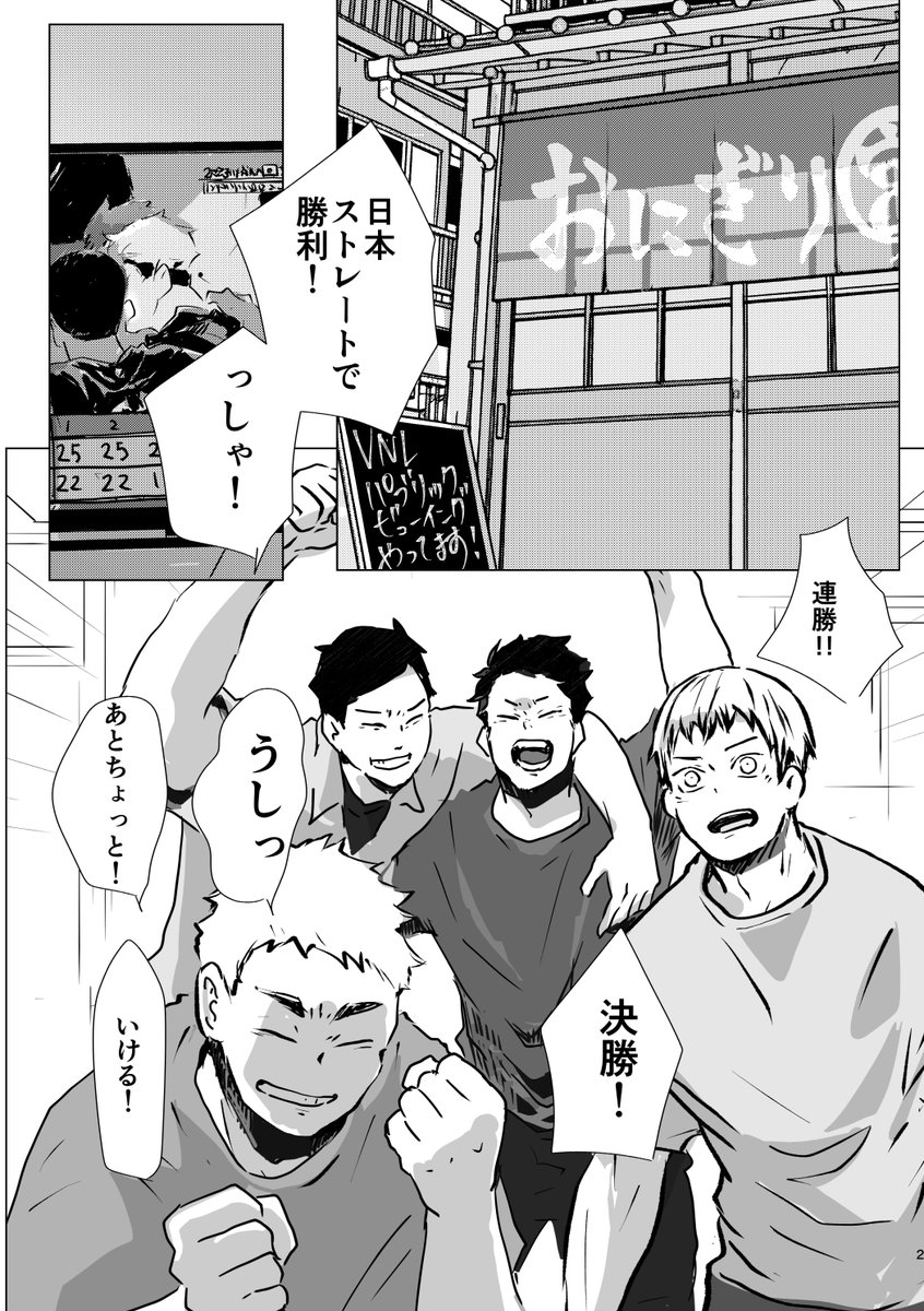 y_kabara's tweet photo. 「もう一度！」のペーパーにつけようと思ってたやつ https://t.co/GDphPy23mb