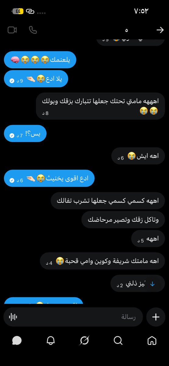 _l8lp's tweet photo. خلاصصصص ��قفو تدعون!!!😭🤲🏻 https://t.co/tnb4cfu9NQ