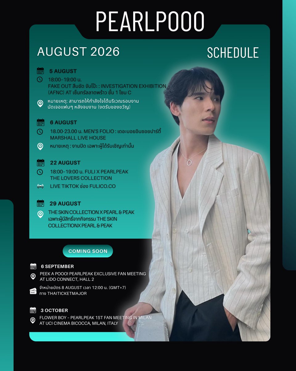 PearlOfficialP's tweet photo. 🗓️ Update คิวงานพี่เพิร์ล ***เพิ่มเติมคิวใหม่***
ใครว่างแวะมาให้กำลังใจพี่บ่าวกันเยอะๆ นร้าา 🩶🥰
📌 หากมีการเปลี่ยนแปลงจะรีบอัพเดตให้ทราบ
#PearlSatjakornSchedule
#PEARLPOOO #PearlSatjakorn https://t.co/PZqgWbXWLo