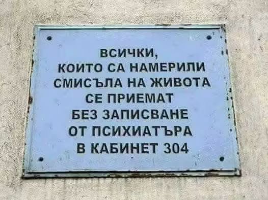 dikol1's tweet photo. Фейсбук група "кв. Надежда" София
#имаголямаопашка https://t.co/Lu7EiHDHSH