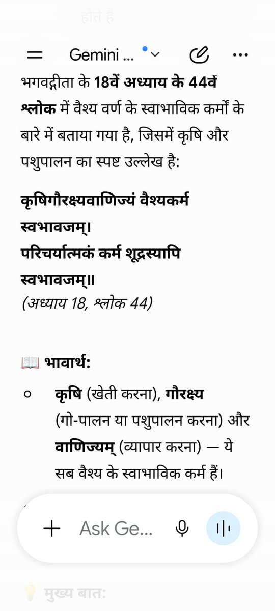 neha_laldas's tweet photo. मध्यप्रदेश हाई कोर्ट में OBC तरफ के वकीलों ने कहा कि 5000 सालों से शूद्रों पर अत्याचार हुआ इसलिए आज OBC को आरक्षण मिलना चाहिए!

बेचारों को पता तक नहीं कि मनुस्मृति और गीता में खेती और पशुपालन करने वालों को "वैश्य" कहा गया है, "शूद्र" नहीं!
यानी ये जितनी जातियाँ आज OBC में बैठी हैं, वो कभी शूद्र थीं ही नहीं!

और ये बात उसी मनुस्मृति में लिखी है जो ये वकील कोर्ट में रेफेरेंस के तौर पर दे रहे हैं!😂

ये रहे प्रूफ👇

मनुस्मृति (अध्याय 10, श्लोक 326) / Manusmriti Chapter 10, Verse 326
​संस्कृत श्लोक (Sanskrit Verse):
​वैश्यस्तु कृतसंस्कारः कृत्वा दारपरिग्रहम्।
वार्तायां नित्ययुक्तः स्यात् पशूनां चैव रक्षणे॥ ३२६ ॥

​हिंदी अर्थ:
यज्ञोपवीत संस्कारपूर्वक शिक्षा समाप्ति के पश्चात्, समावर्तन के अनन्तर वैश्य विवाह करके व्यापार में और पशुपालन में सदा लगा रहे।

​English Translation:
​"A Vaishya, having completed sacred rites/education and having entered into marriage, must remain perpetually engaged in trade/commerce (Varta) and in the rearing and protection of livestock."

​मनुस्मृति (अध्याय 10, श्लोक 327) / Manusmriti Chapter 10, Verse 327
​संस्कृत श्लोक (Sanskrit Verse):
​प्रजापतिर्हि वैश्याय सृष्ट्वा परिददे पशून्।
ब्राह्मणाय च राज्ञे च सर्वाः परिददे प्रजाः॥ ३२७ ॥

​हिंदी अर्थ:
प्रजापति ने पशुओं को रचकर वैश्यों को सौंपा और सब प्रजाओं को उत्पन्न करके ब्राह्मण और क्षत्रिय को प्रजाएं सौंप दीं।

​English Translation:
​"The Creator (Prajapati), upon creating livestock, entrusted their care exclusively to the Vaishya; whereas all other subjects were entrusted to the Brahmanas and the Ruler (Kshatriya)."

​मनुस्मृति (अध्याय 10, श्लोक 330) / Manusmriti Chapter 10, Verse 330
​संस्कृत श्लोक (Sanskrit Verse):
​बीजानामुप्तिविच्च स्यात्क्षेत्रदोषगुणस्य च।
मानयोगं च जानीयात्तुलायोगांश्च सर्वशः॥ ३३० ॥

​हिंदी अर्थ:
वैश्य सब प्रकार के बीजों को बोने की विधि को जाने और खेतों के दोष-गुणों को जाने तथा तोलने के बाटों और तराज़ुओं से सम्बद्ध सभी बातों की जानकारी रखे।

​English Translation:
​"A Vaishya must possess technical knowledge regarding the methods of sowing all types of seeds, the qualities and defects of agricultural soil, as well as the accurate application of weights, measures, and trade scales."

​मनुस्मृति (अध्याय 10, श्लोक 333) / Manusmriti Chapter 10, Verse 333
​संस्कृत श्लोक (Sanskrit Verse):
​धर्मेण च द्रव्यवृद्धावातिष्ठेद्यत्नमुत्तमम्।
दद्याच्च सर्वभूतानामन्नमेव प्रयत्नतः॥ ३३३ ॥

​हिंदी अर्थ:
वैश्य धर्मपूर्वक पदार्थों की वृद्धि के लिए अधिक से अधिक यत्न करे और सब प्राणियों को प्रयत्नपूर्वक अन्न उपजाकर देता रहे।

​English Translation:
​"A Vaishya shall make righteous efforts to increase wealth and resources, and shall diligently cultivate and provide food grains (Anna) for all living beings."