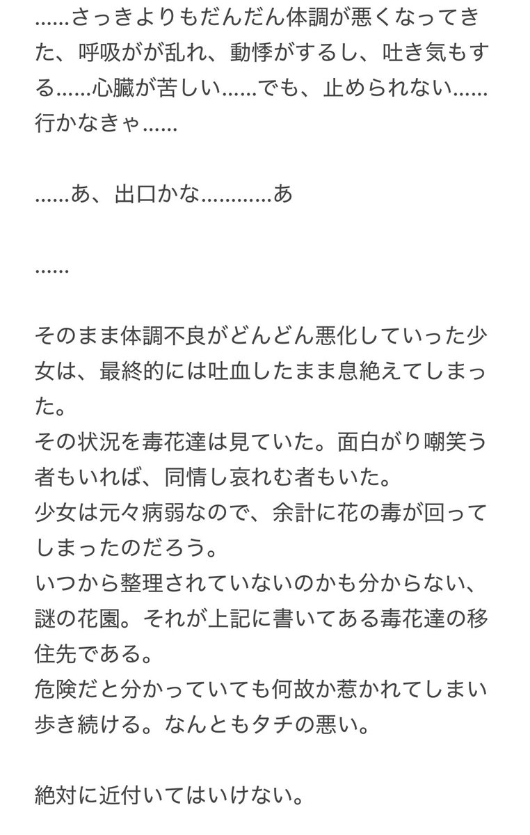 Okirone09's tweet photo. (2/2) https://t.co/lMctgyXKvb