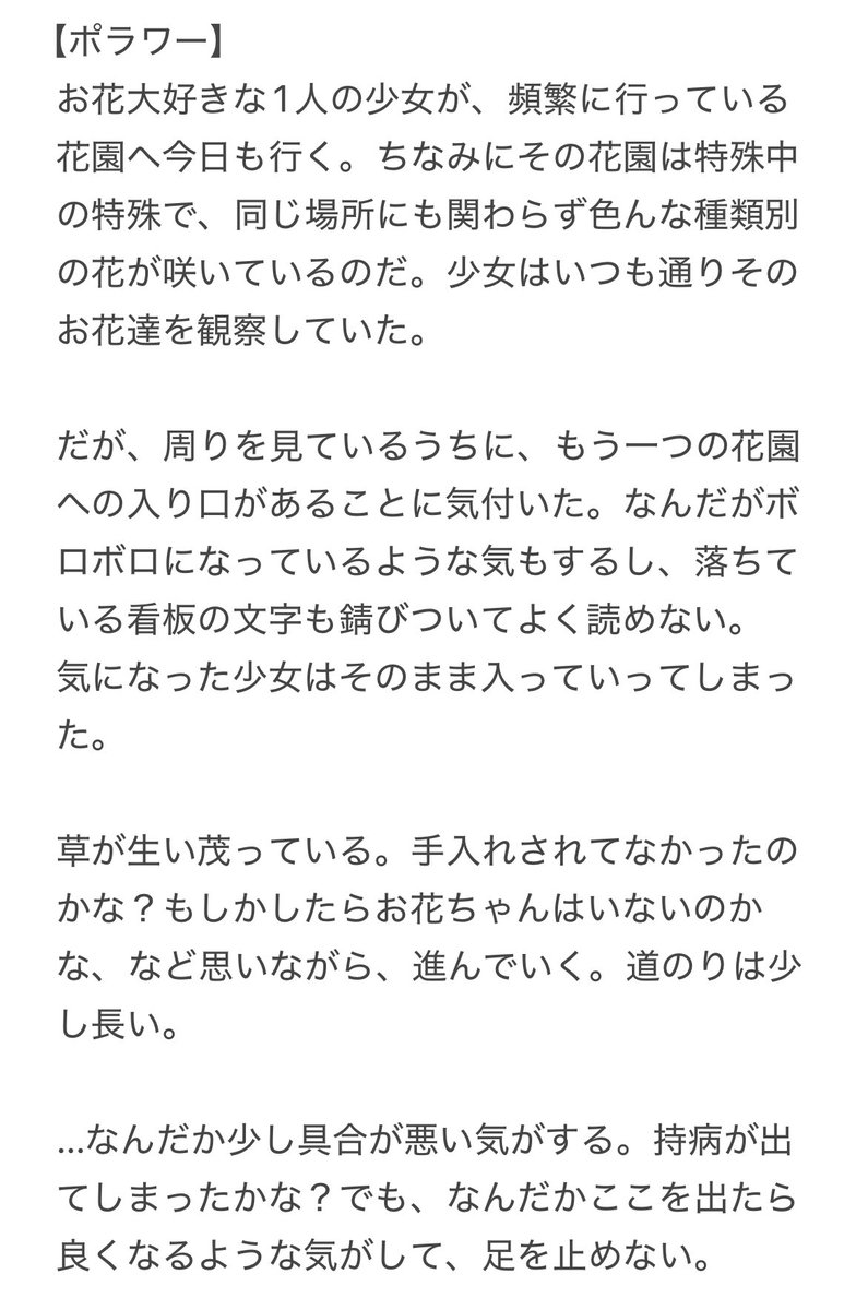 Okirone09's tweet photo. (2/2) https://t.co/lMctgyXKvb