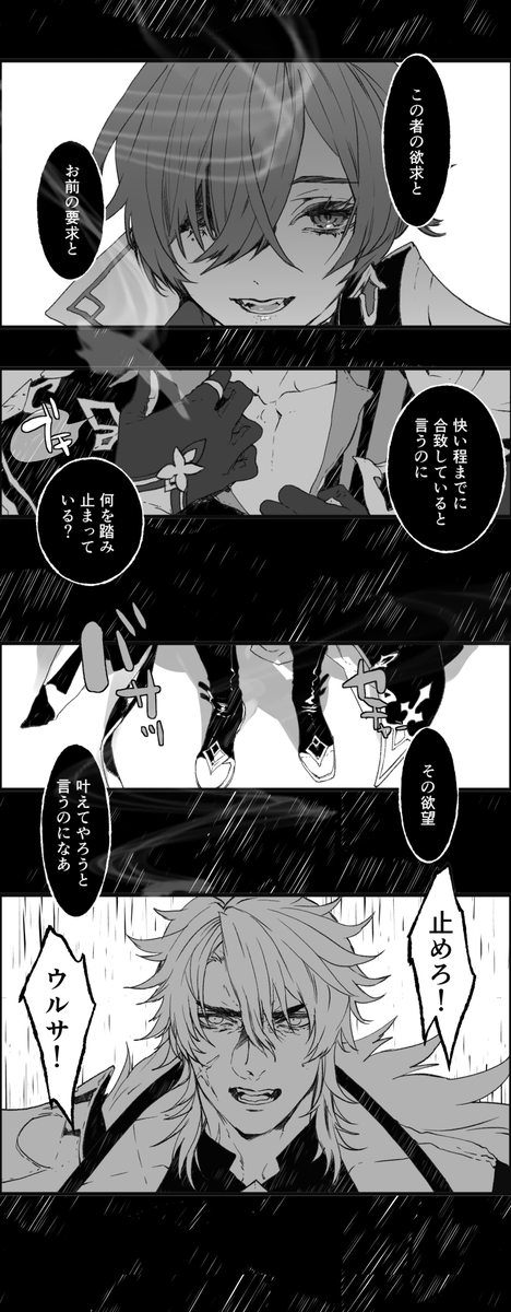 tkn_ossan's tweet photo. ﾀﾞｲﾀﾞﾝﾁｮとﾛｴﾝとｳﾙｻの漫画みたいなやつ
なんだかんだあってｳﾙｻが表に出てきちゃった的な…
ベースがﾛｴﾙｶなのか逆なのか自分でも不明🥹
メンタル的にはﾛｴ＞＞＞＞＞＞＞＞＞ﾙｶ https://t.co/d9kCgkV7xb