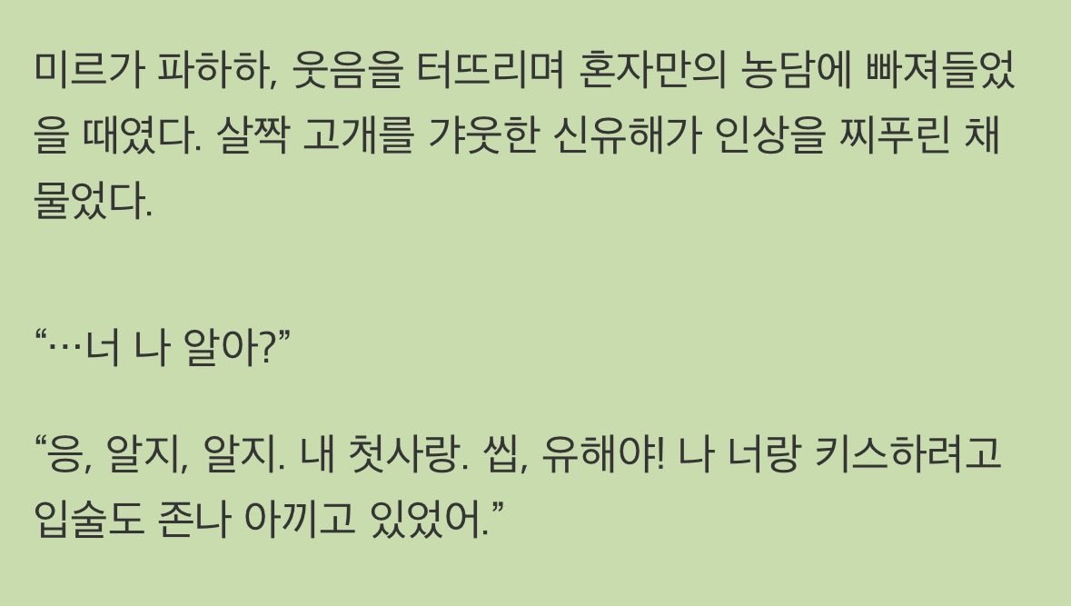 ezeezzez's tweet photo. 일공쳐 레쭈고 https://t.co/YeRVIV850N