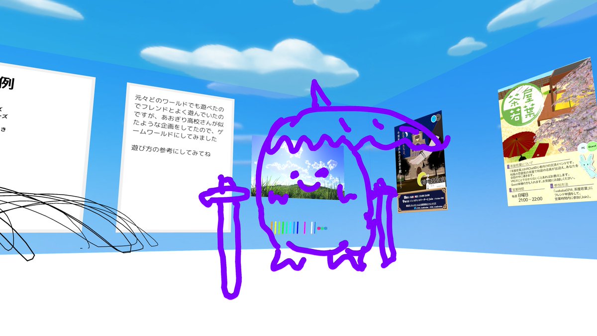 RaldeWo_VRC's tweet photo. https://t.co/a49BhV5UqM