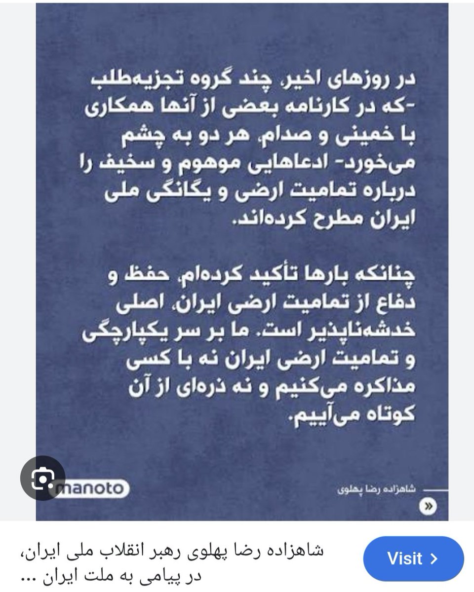 namdaran56's tweet photo. @mojtabgul https://t.co/GJUqQFxjpP