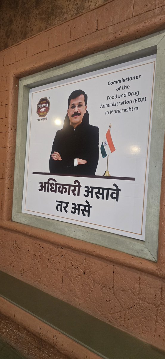 Abhijitsing4U's tweet photo. अधिकारी असावेत तर असे
shivraj ढाबा karad .
@Tukaram_IndIAS
#karad #tukarammunde
#Maharashtra #ias https://t.co/0rHU5o4Dos