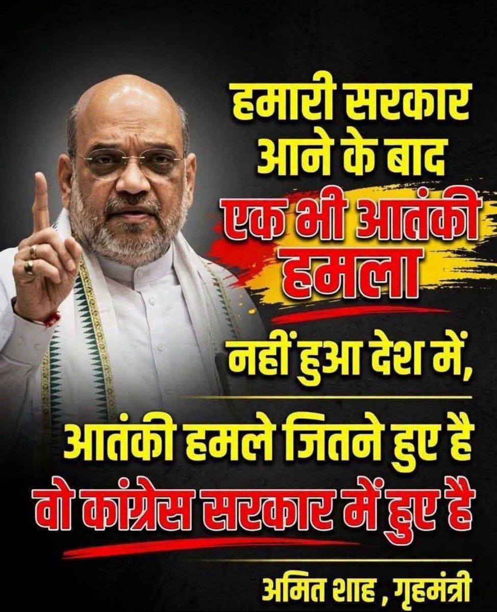 divyakumaari's tweet photo. तो उरी, पठानकोट, पुलवामा, पहेलगाम हमले आतंकियो ने नही किये तो किसने और क्यों किये???

जवाब शायद सब जानते ही है.... https://t.co/bNb6o8WBks