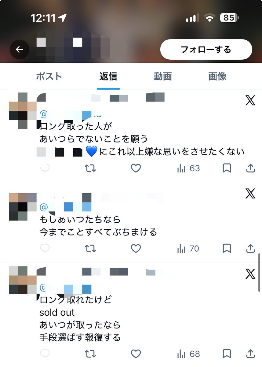 Santan0210's tweet photo. え？ https://t.co/KO08KGQJB3