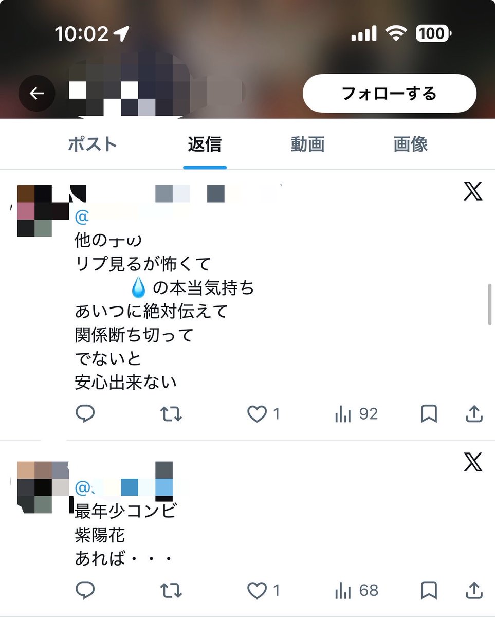 Santan0210's tweet photo. え？ https://t.co/KO08KGQJB3