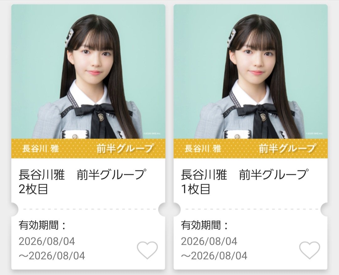 f_klan's tweet photo. 今日は #WEGO にてお渡し会に参加してきた。
#TEEシャツだぜ
#SKE48
#長谷川雅 https://t.co/WqeonvI9yd
