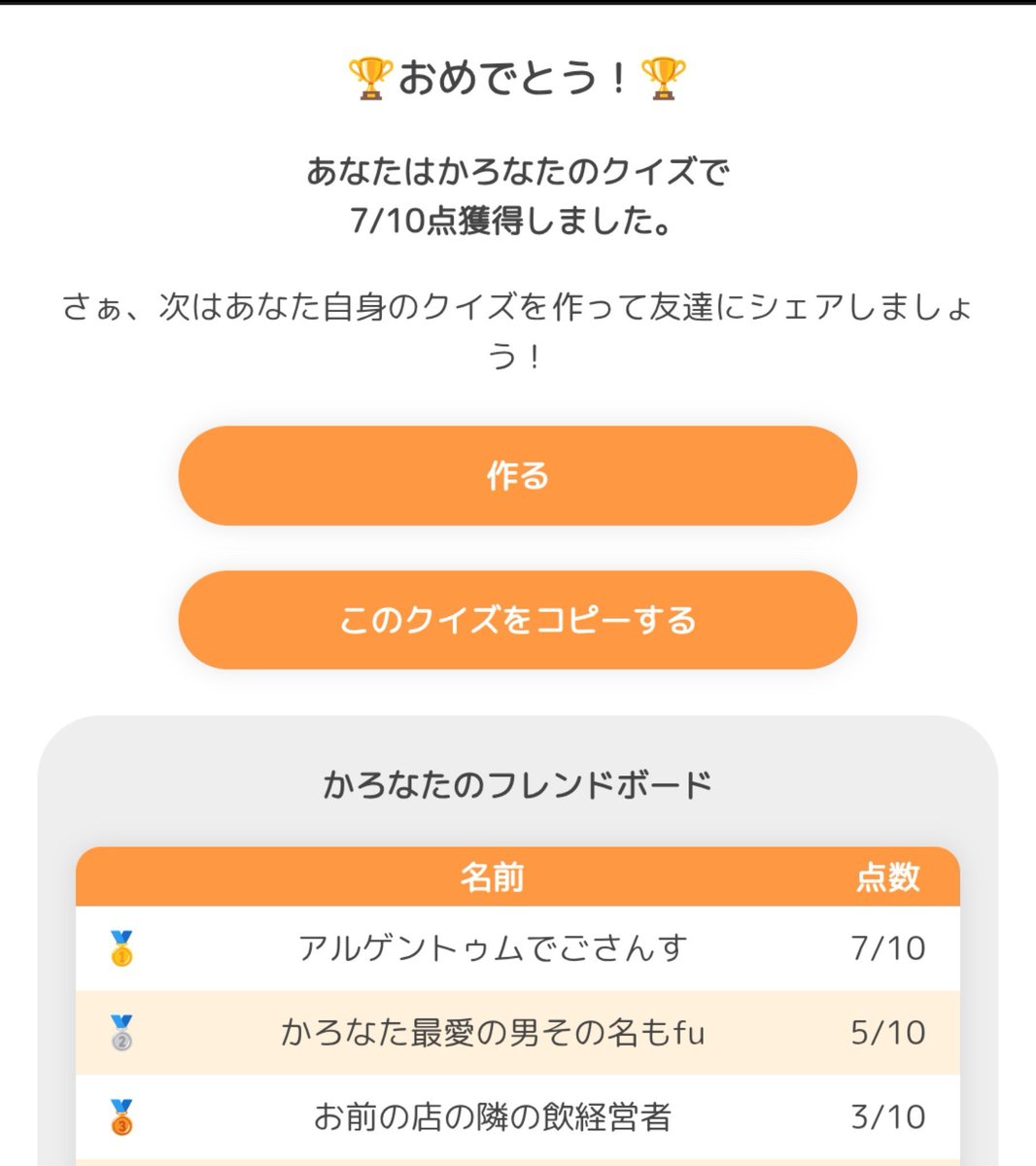 arg_114's tweet photo. 暫定、ほぼ俺が一番親しいフレンドのこと理解してると言っても過言ではないのではないか？ https://t.co/vSUBekMToj