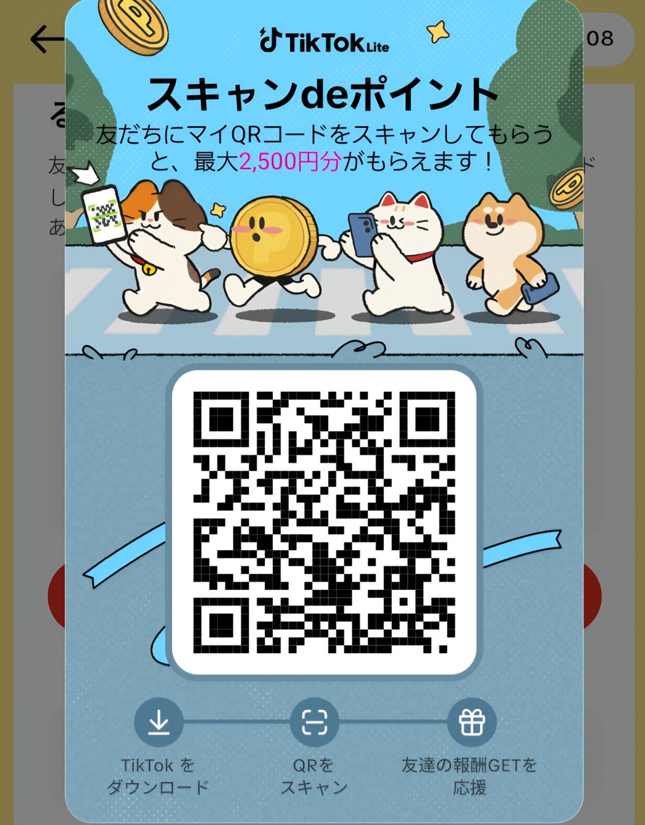 enapoi1's tweet photo. チリツモQR　🐾

https://t.co/5jhBoOaacs https://t.co/IN6WD4fCpN