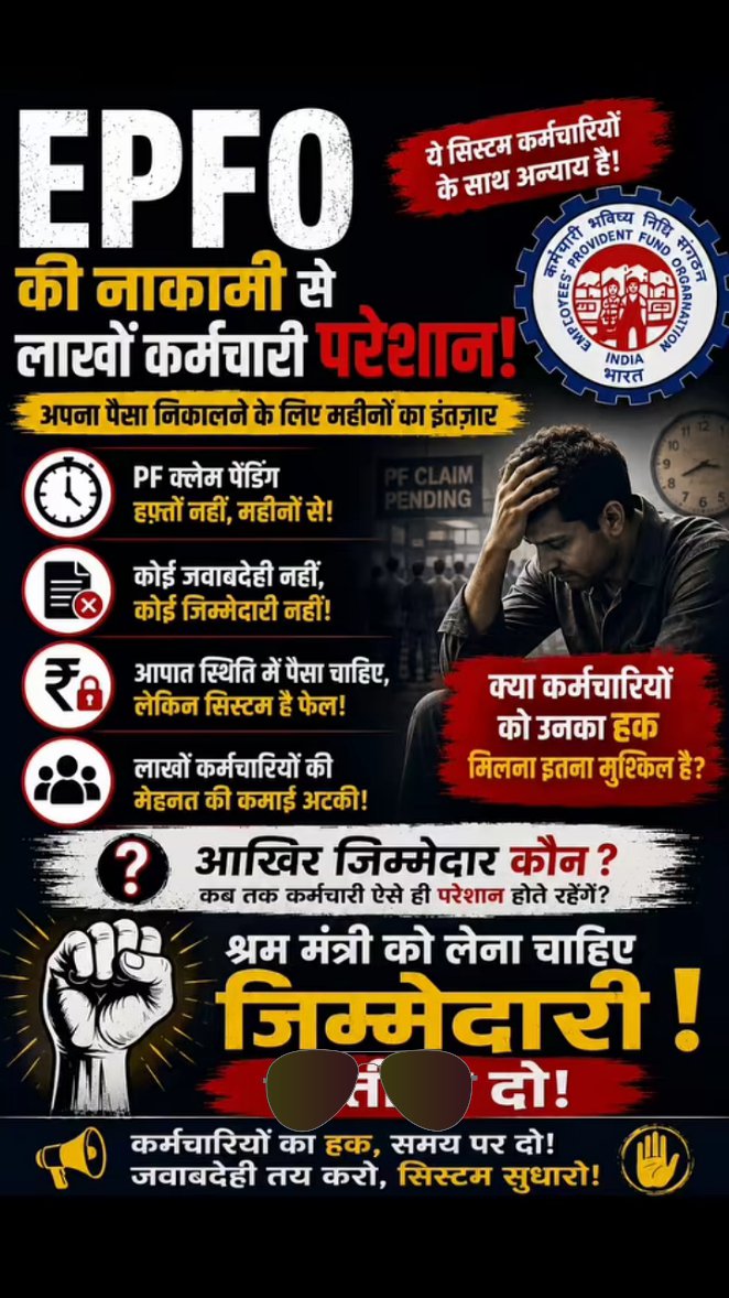 SURESHCHAND2008's tweet photo. @epfodehradun @officialepfo @LabourMinistry https://t.co/Tb9EH8lNbV